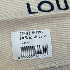 ルイヴィトン　長財布　ジッピーウォレット　フューシャ　ピンクの画像