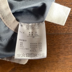 未使用　アウター　90 リバーシブルの画像