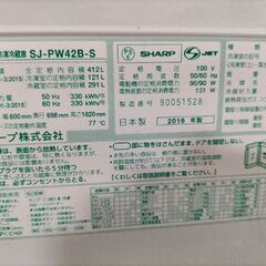 シャープ　冷凍冷蔵庫　412L 2016年製の画像