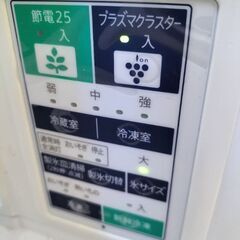 シャープ　冷凍冷蔵庫　412L 2016年製の画像