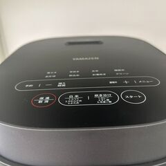 【リユ-スのサカイ広島石内店】ジモティ割！/5.5合マイコン炊飯ジャー/山善//2024年製/クリ-ニング済み/HG-7909/広島市 家電　佐伯区 家電　南区 家電　西区 家電　東区 家電　中区 家電　安佐南区 家電　安佐北区 家電　安芸区 家電　府中町 家電　海田町 家電　熊野町 家電　坂町 家電　廿日市市 家電			 			の画像