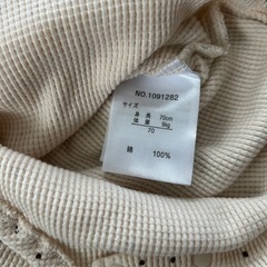  futa futaのロンパースの画像