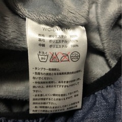 wipcreamの抱っこ紐カバーの画像