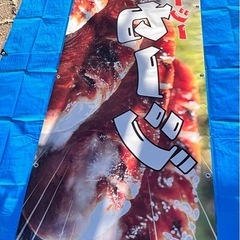 屋台 旗 飲食 キッチンカー のぼり  の画像