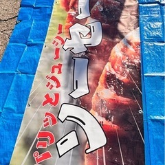 屋台 旗 飲食 キッチンカー のぼり  の画像