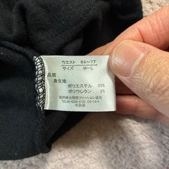 腹巻　レディースの画像