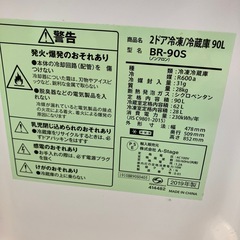 K2511-282 A-Stage 2ドア冷蔵庫 BR-90S 動作確認済み キズ汚れ有りの画像