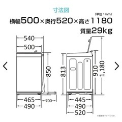 全自動洗濯機 HW-G70J [洗濯7.0kg /簡易乾燥(送風機能) /上開き]の画像