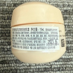 SHISEIDO 資生堂 ベネフィアンス リンクル　スムージングクリーム15ml✖️10個の画像