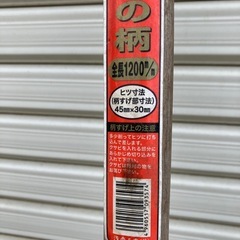 鍬 鍬の柄の画像