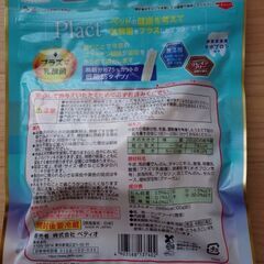 犬用　デンタルケア　新品•未開封の画像