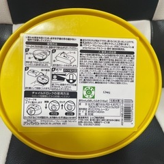 アンパンマン♡おしり拭きケースの画像