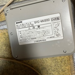 ホットカーペット　の画像