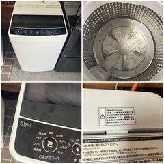 即日配送可！！【一人暮らし家電セット】お引っ越しも楽々♬冷蔵庫＆洗濯機＆電子レンジの3点セット（配送設置無料）（日時指定可能）の画像