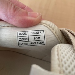 差し上げます➁の画像