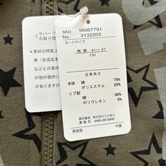 新品未使用　男児130cmパーカーの画像