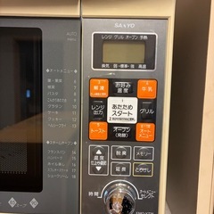 SANYO EMO-YZ35　950W 電子レンジの画像