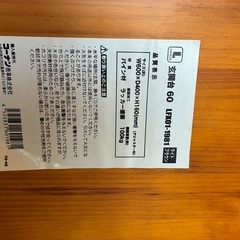 玄関台⑤の画像