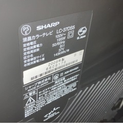 テレビ 2016年製 37インチの画像