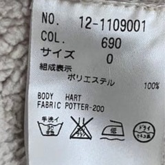 プラステモッズコート　の画像