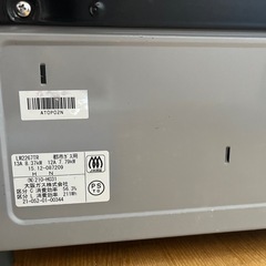 ガスコンロの画像