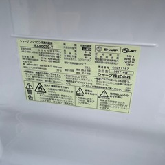 シャープ271リッター二ドア冷蔵庫の画像