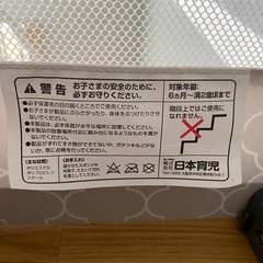 ベビーゲート　ペットゲートの画像