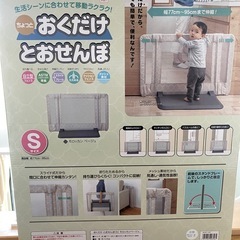 ベビーゲート　ペットゲートの画像