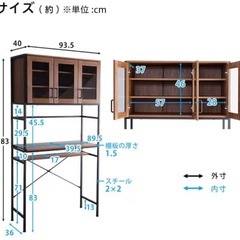 【ニトリ】キッチンボード 食器棚
の画像