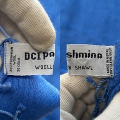 DCIpashminaマフラー ストール ショール スカーフライトブルー　水色系　青色系パシュミナウール　毛　70％ シルク　絹　30％ ネパール製  ■対象 レディース女性用、婦人 ウィメンズwomen’sメンズmen’s男性用、紳士 ユニセックス男女兼用の画像