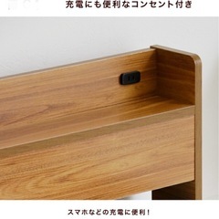 ダブルベッドフレーム 宮棚・1口コンセント付の画像