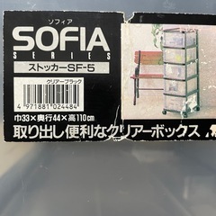 5段収納ボックス　クリアケース　衣類収納　クリアーブラックの画像