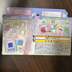 すみっコぐらし　すみっこみっけdxの画像