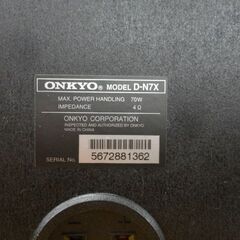 ONKYO スピーカー ペア D-N7X 木目 ブラウン系 AV機器 西岡店の画像