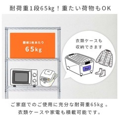 スチールラック① 幅85 奥行40の画像