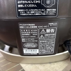 ☆ドリーム荒牧店☆ジモティー割引有☆【クリーニング済み】アイリスオーヤマ/自動かくはん式調理器/KDAC-IA2-T/2023年製の画像