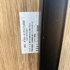 テーブル　パソコンデスクの画像