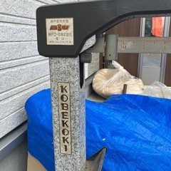 神戸測りの画像