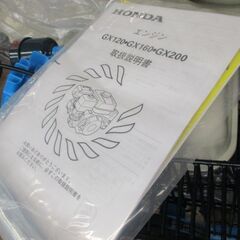 美meiji GE-220S エンジンコンプレッサー 中古美品 説明書付き 【ハンズクラフト宜野湾店】の画像