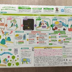 プーさん　6wayへんしんメリーの画像