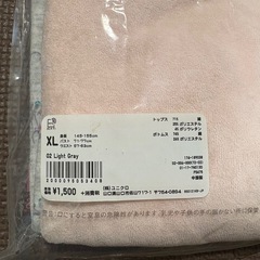 半袖キッズパジャマ　XLの画像