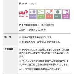 クッションフロア 182cm×18m 大理石 グレー ホワイト シンコール E1080の画像