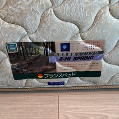 マットレスの画像