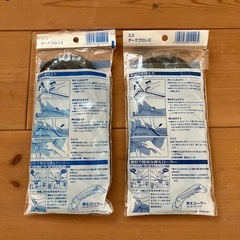 網押えゴム　アルミサッシ網戸用　DIYの画像