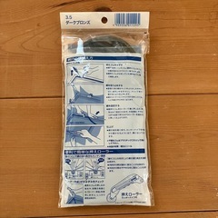 網押えゴム　アルミサッシ網戸用　DIYの画像