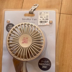 ベビーカー 扇風機　ファン　クリップの画像