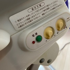 コンビ　電動ハイローチェア  ハイローラックの画像