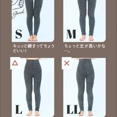 3着セット ベルミス　パジャマレギンスの画像