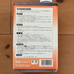 柿渋　本塗り用　 自然塗料　DIYの画像