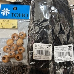 ハンドメイド　いろいろの画像